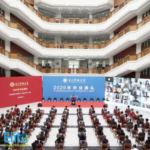 China University Image